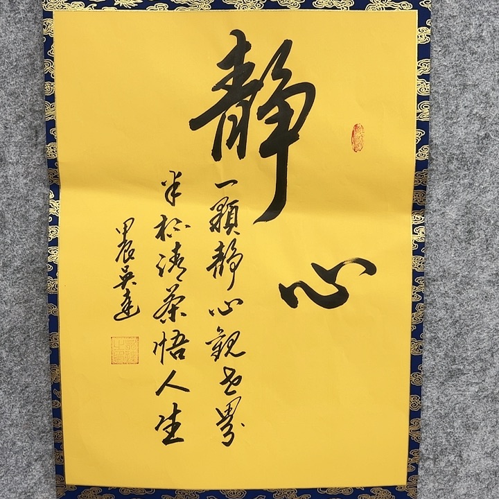 国画順偉閣藝術館精品