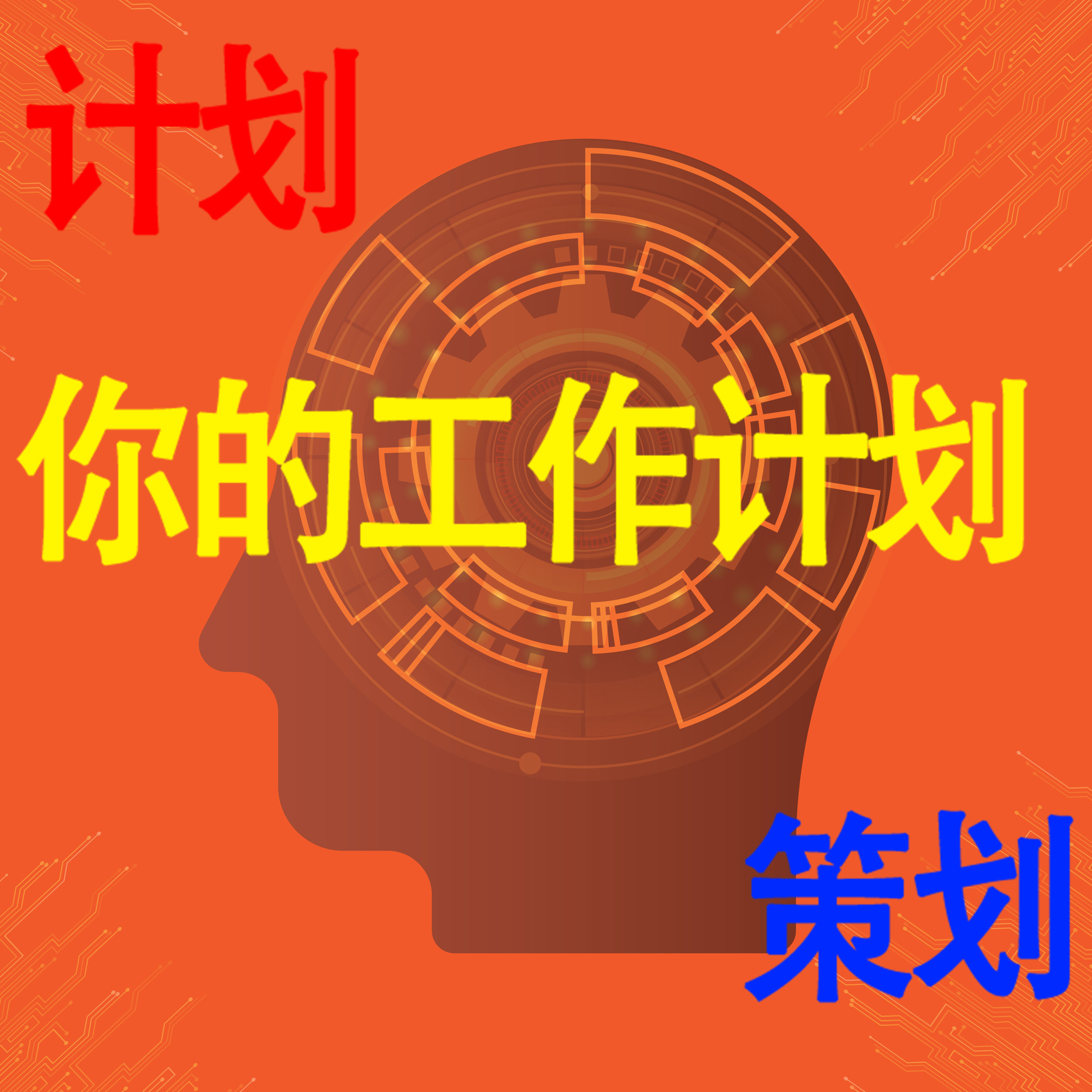 Deepseek工程学指导规划03
