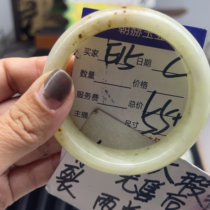 未镶嵌蛇纹石玉手镯