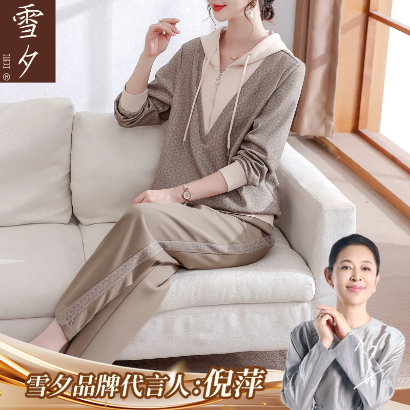 妈妈秋装时尚运动套装2025新款中老年女装端庄大气上衣连帽两件套