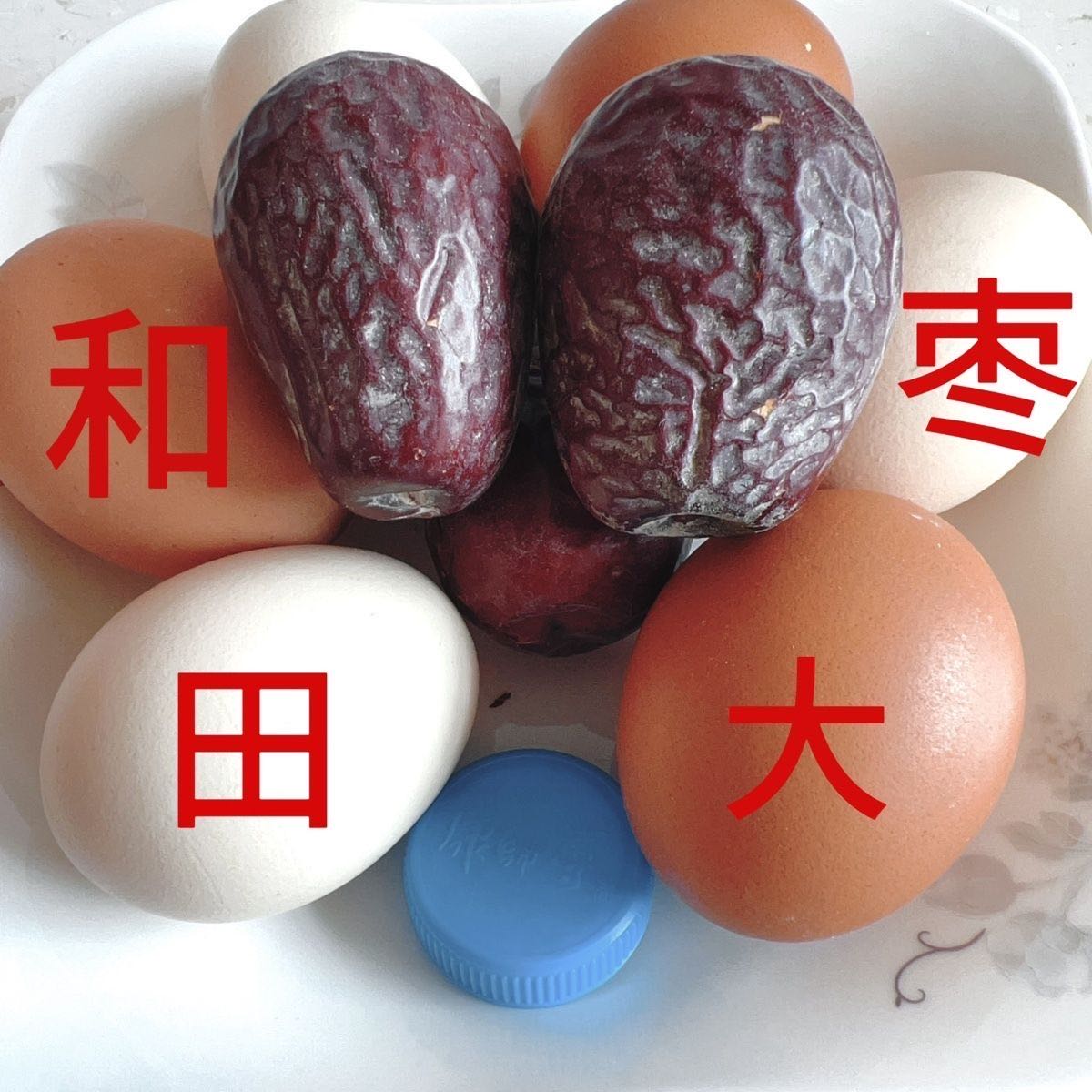 新疆和田大枣原产地直发昆玉大枣红枣灰枣泡茶煲汤