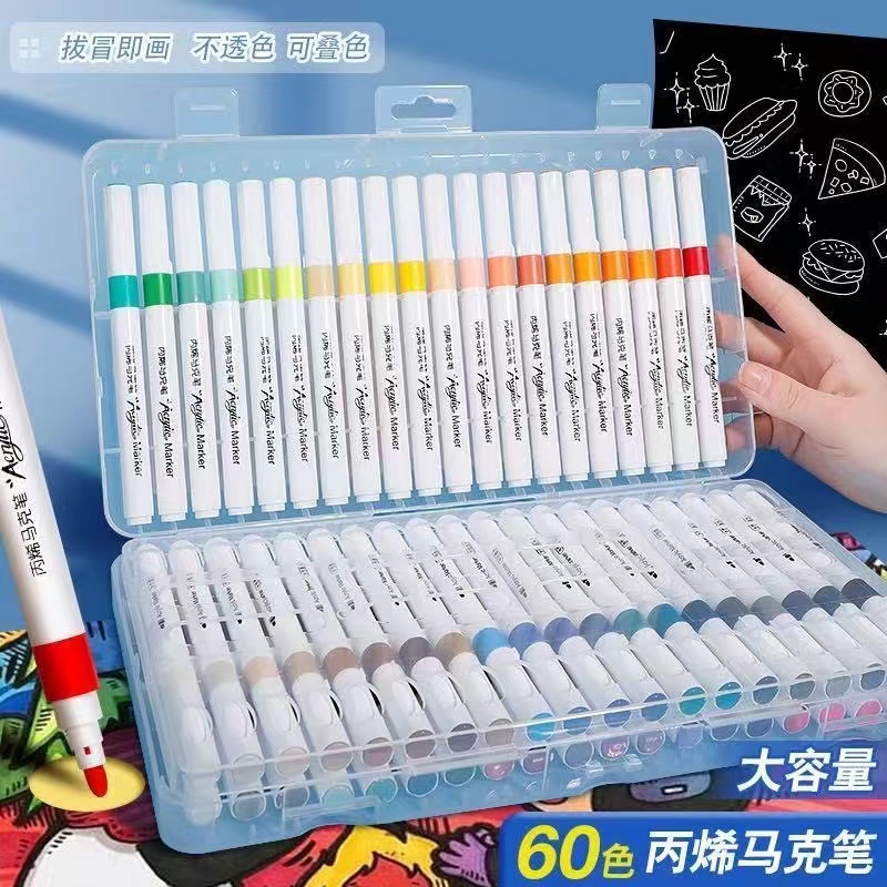 【优质好物】全套丙烯马克笔儿童绘画专业彩笔不透纸学生美术画画笔
