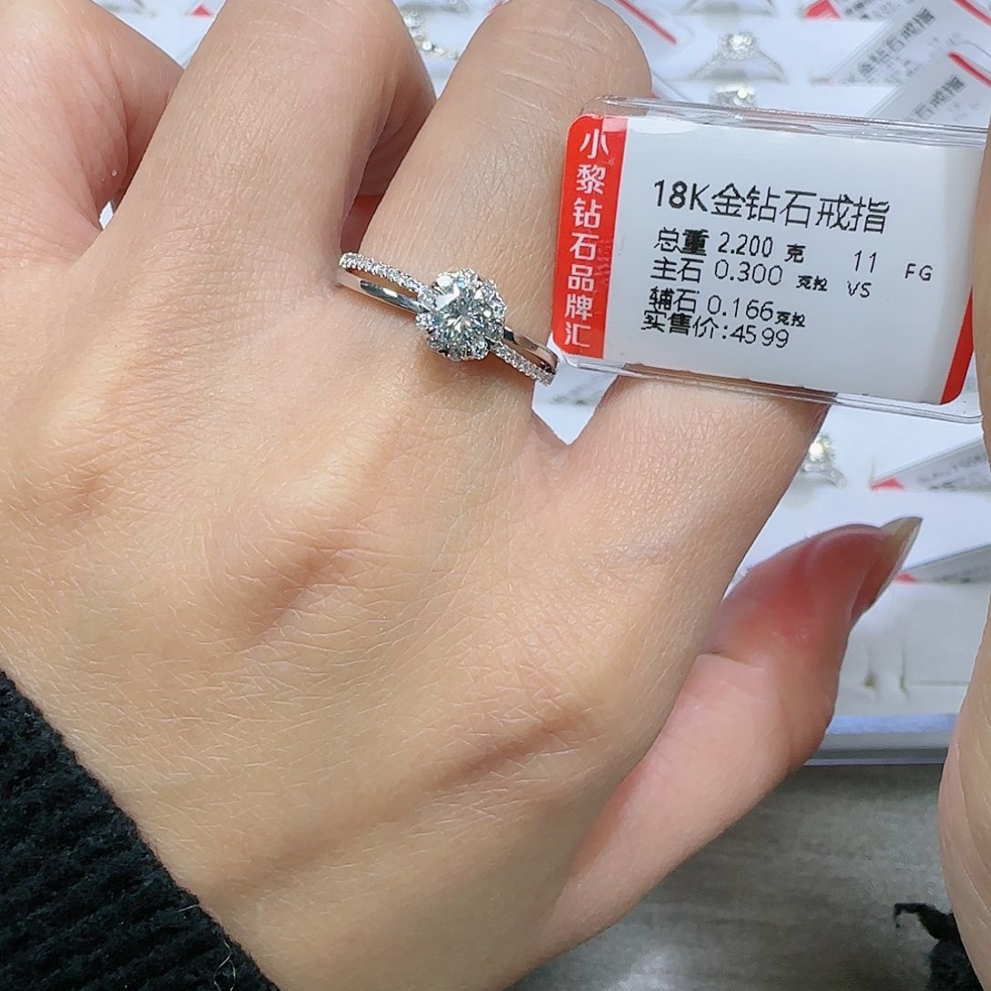 钻石戒指/指环18K金镶嵌