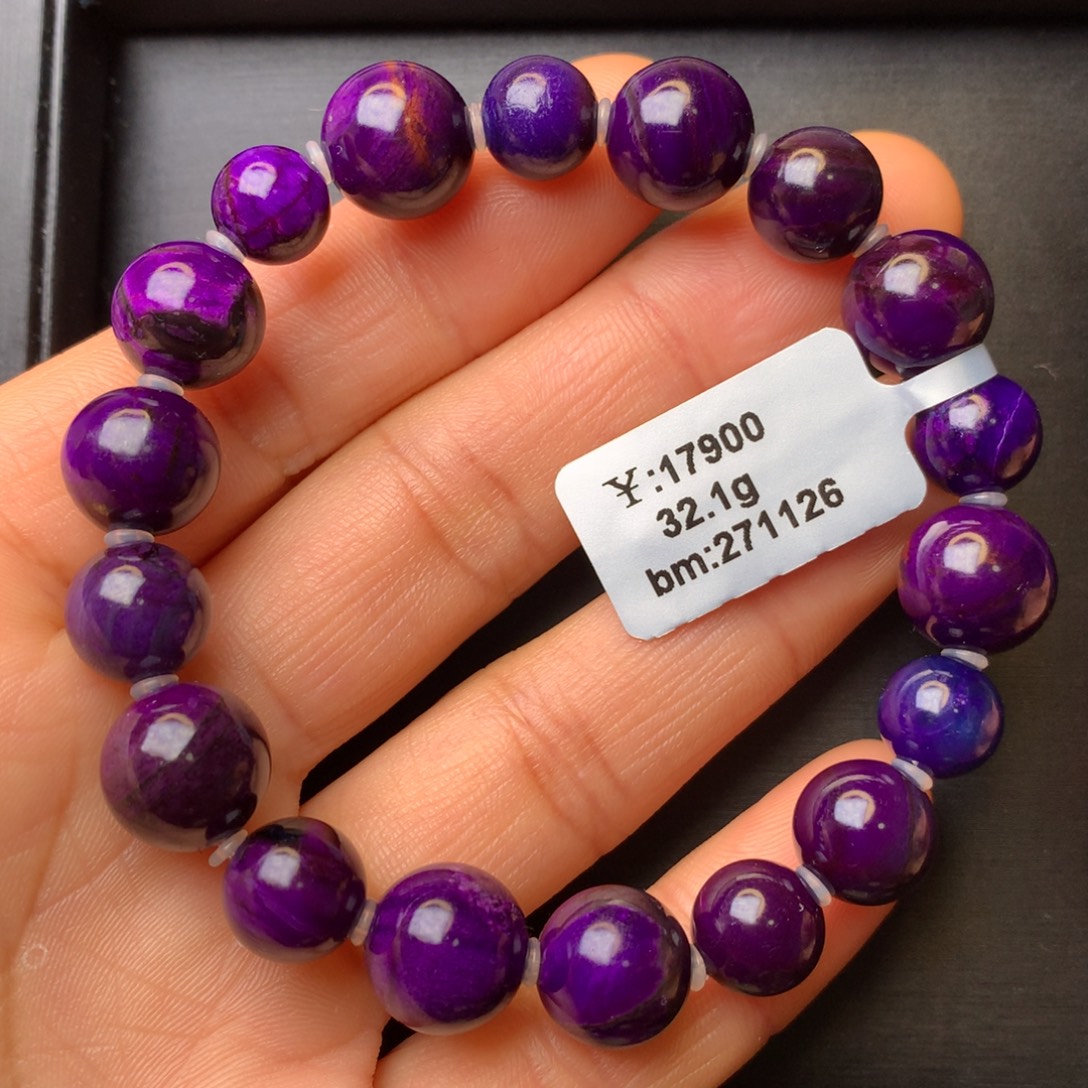 苏纪石（舒俱来）未镶嵌手串