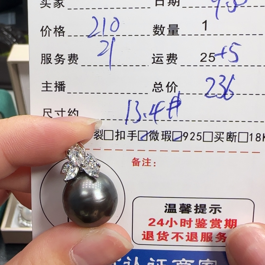 吊坠(不含链)海水珍珠银S925镶嵌