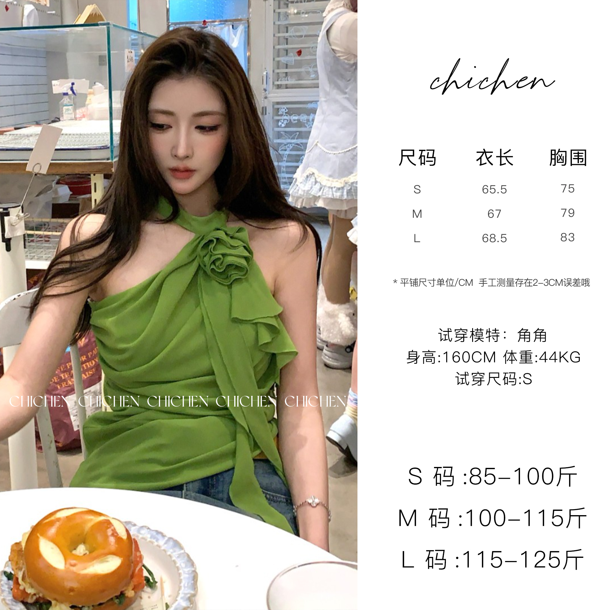 CHICHEN-Florison holiday-立体花朵挂脖抽褶小衫