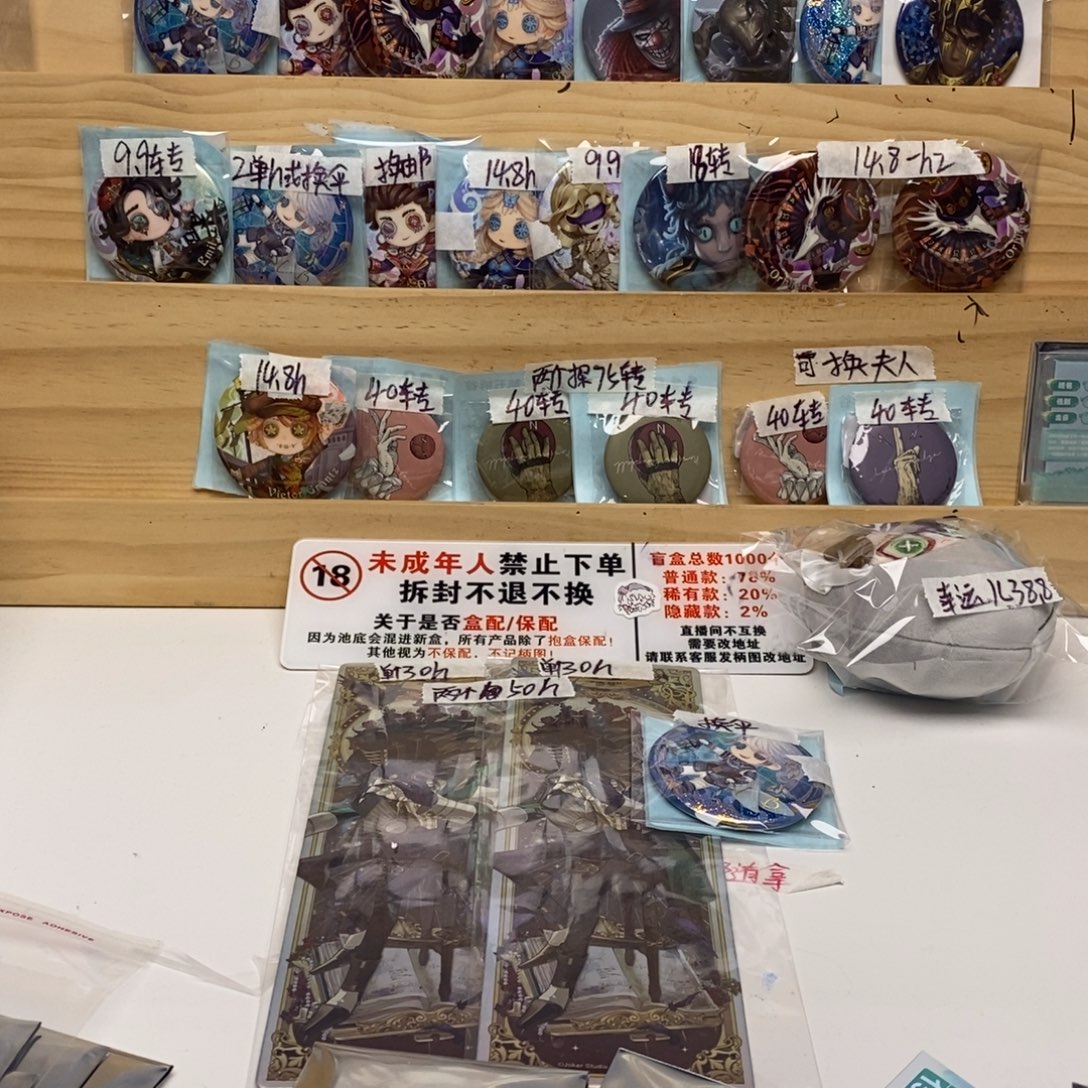 大理石磁石已成年同意代拆不退不换