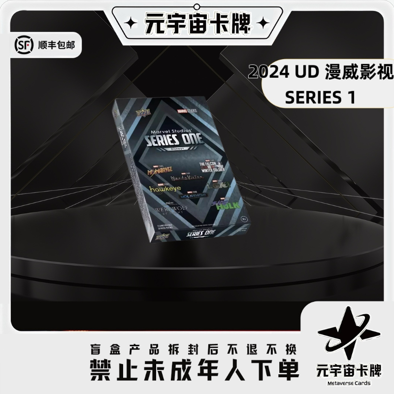 2024 UD 漫威影视 STUDIOS SERIES 1 HOBBY 影视 单盒卡