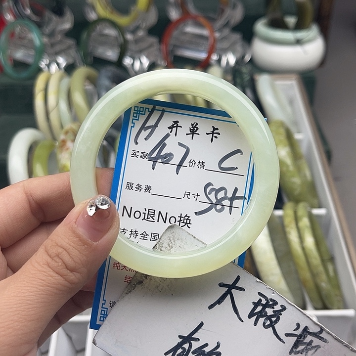 蛇纹石玉未镶嵌手镯