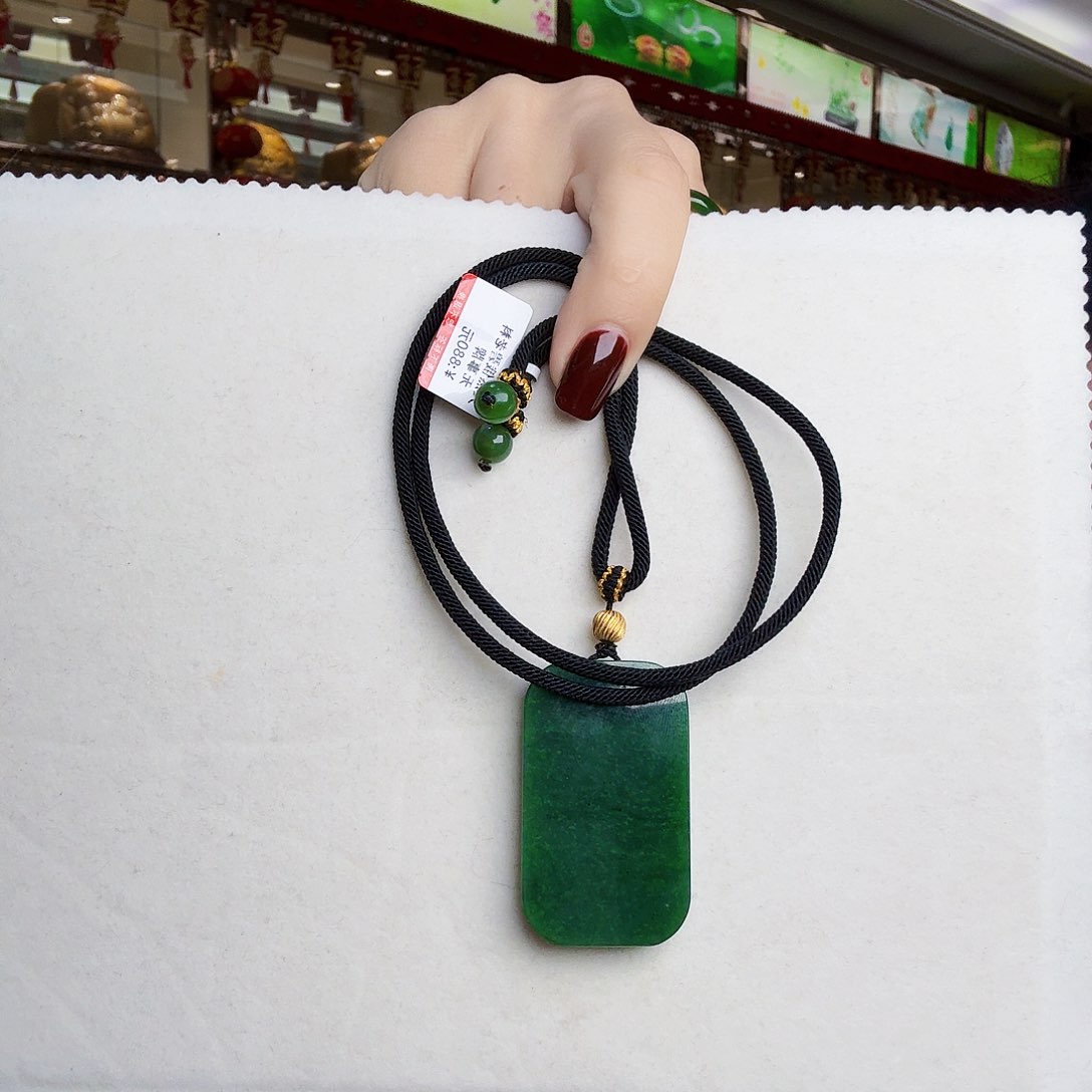 和田玉（碧玉）吊坠(赠链)未镶嵌爱*谁