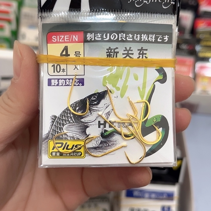 新关东4号无刺发10。 