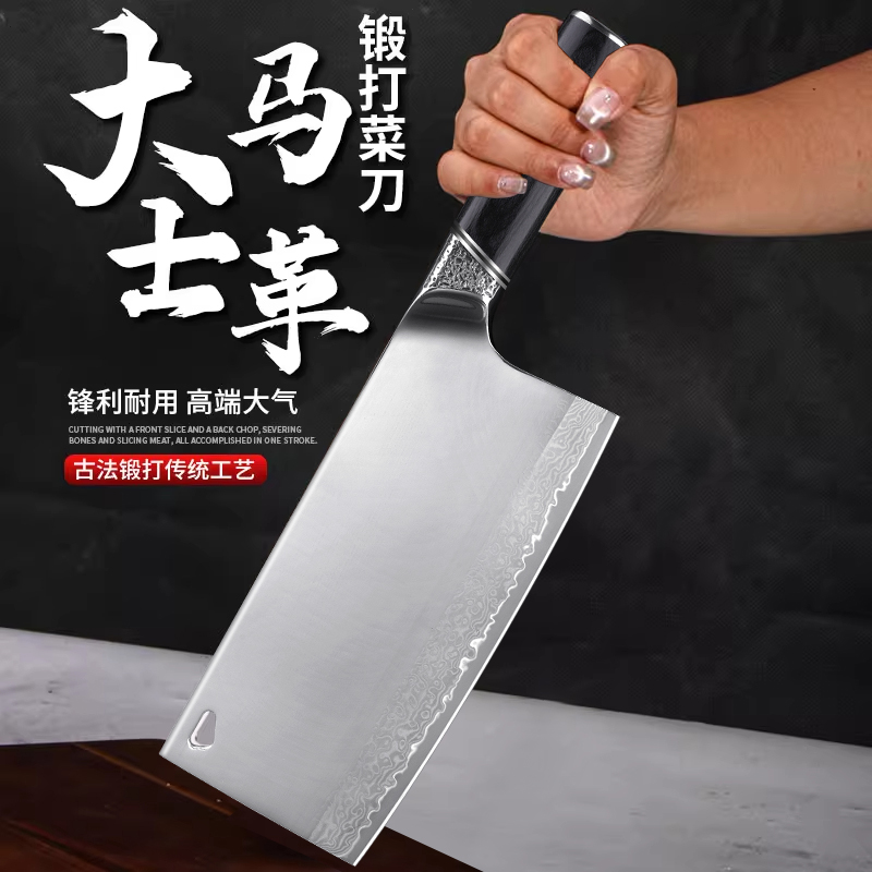 大马士革钢手工锻打切片刀商用切丝切菜刀切肉用锋利家用厨房菜刀