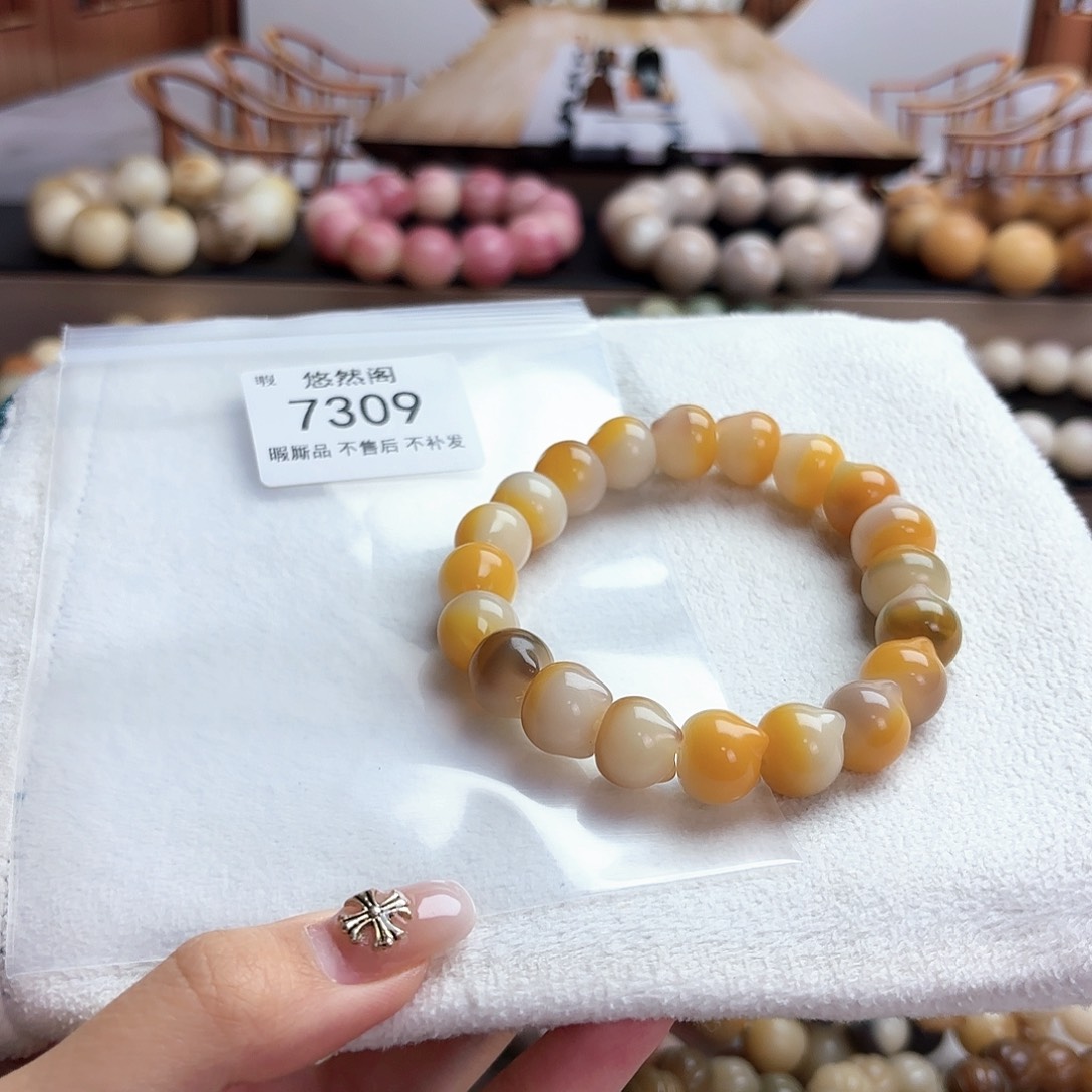 蜡***婷菩提根/象牙果吊坠7309瑕疵不售后