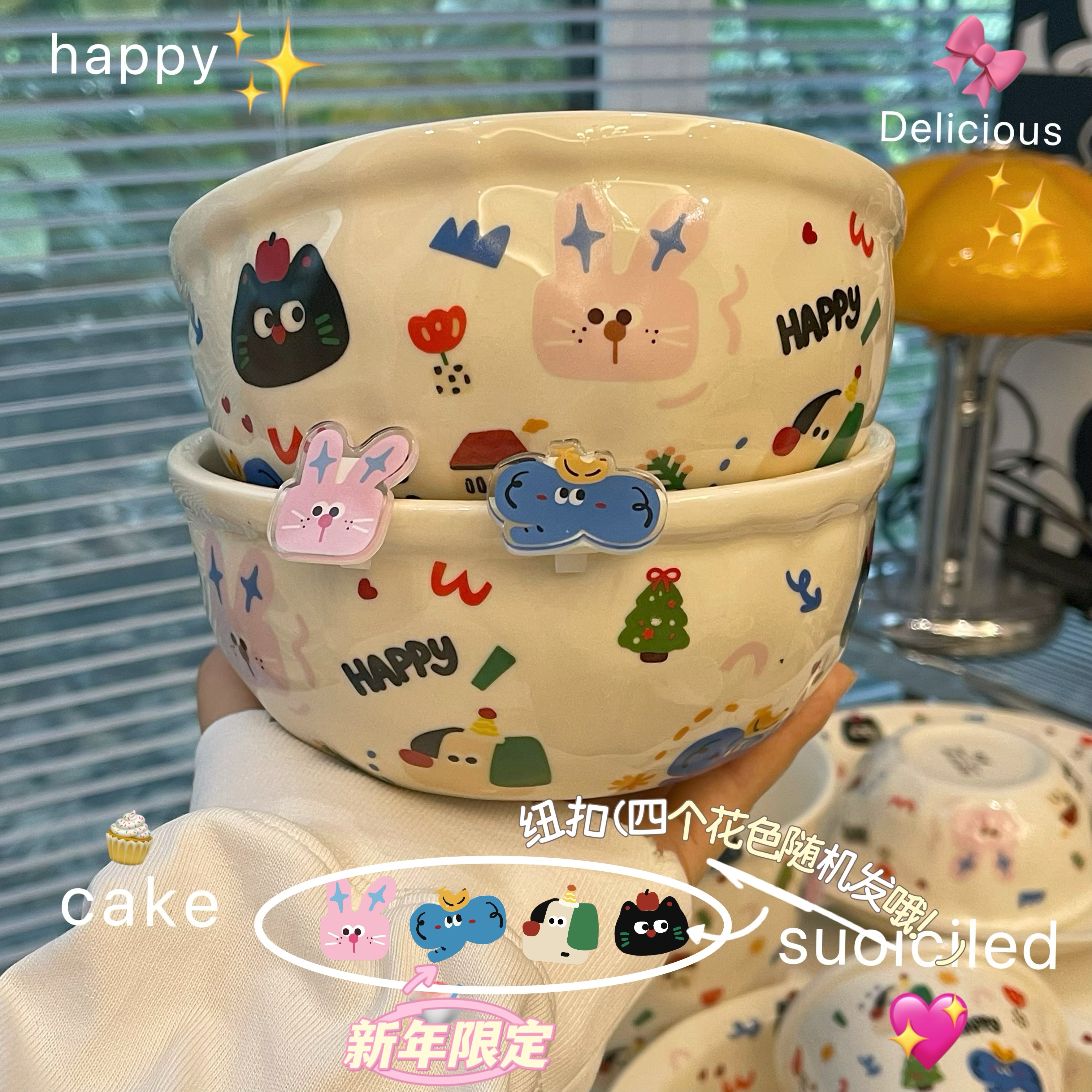 6英寸面碗汤碗2只纽扣萌宠派对陶瓷餐具家用可爱动物创意饭碗面碗