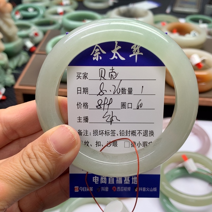 未镶嵌手镯石英质玉贝*