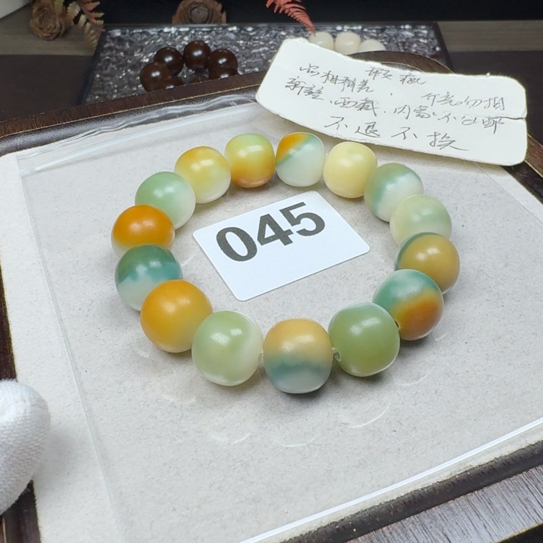 菩提根/象牙果吊坠微瑕16