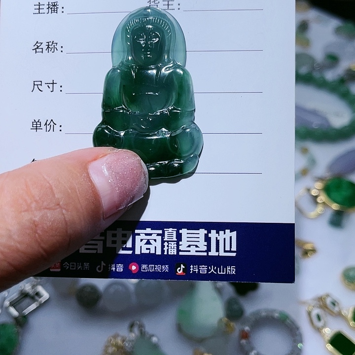 翡翠未镶嵌颈饰天然翡翠