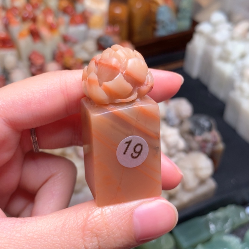 【闪购商品】寿山石寿山石印章