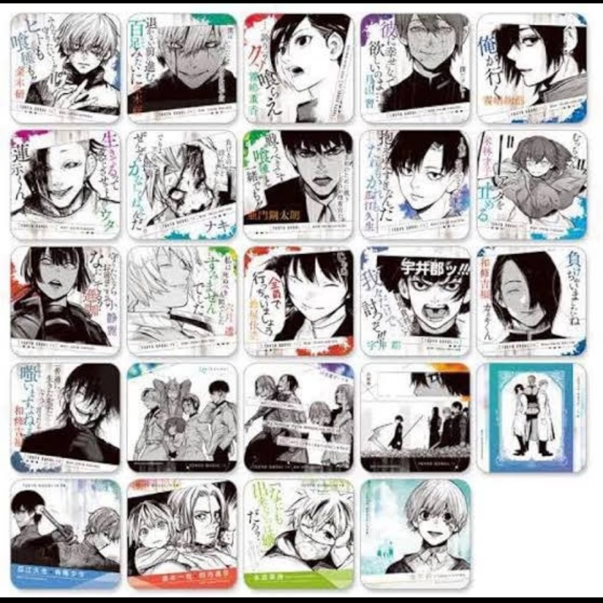 【巳火-盲抽】东京喰种原画杯垫盲抽转盘