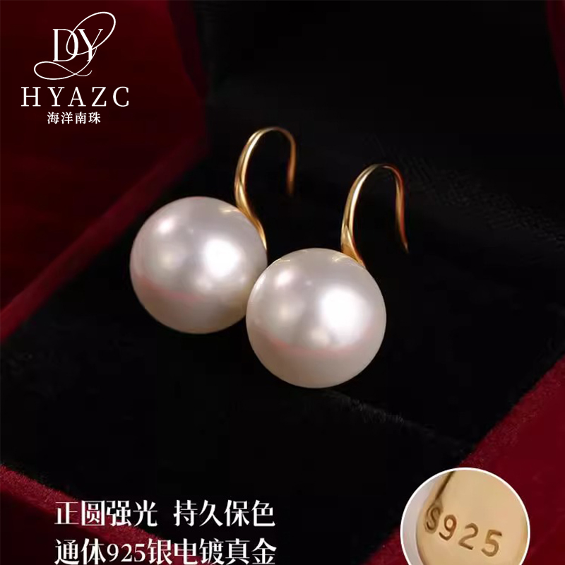 925银耳饰 【高跟鞋耳饰】轻奢 气质  百搭 经典  法式小众简约