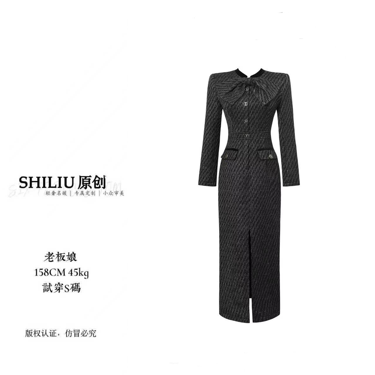 【十六定制】法式黑色时尚气质感轻奢蝴蝶结拼接连衣裙女45522