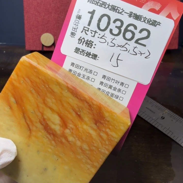 青田石12.10青田石雕厂家直销