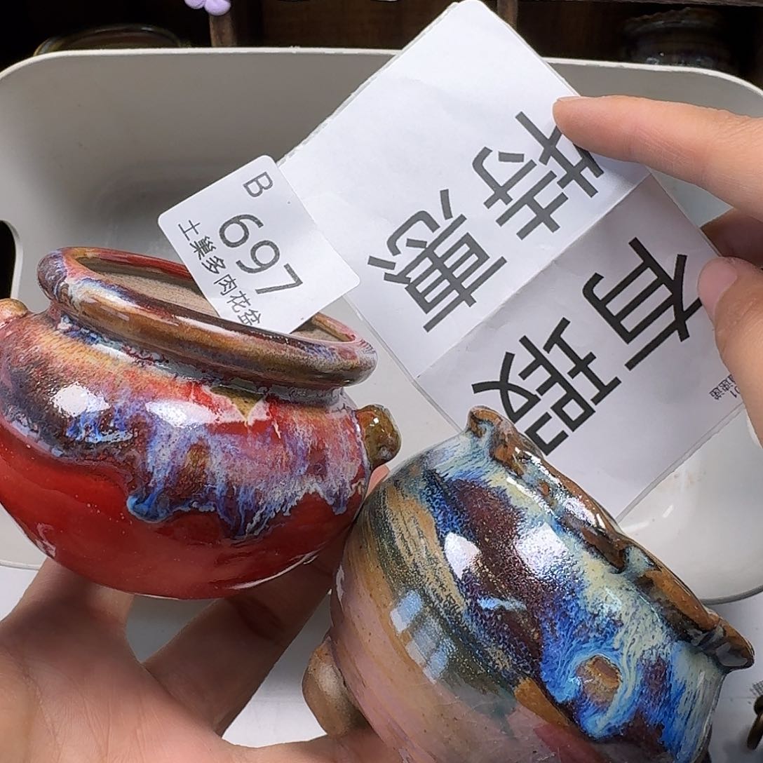 罐陶瓷艺术与工艺