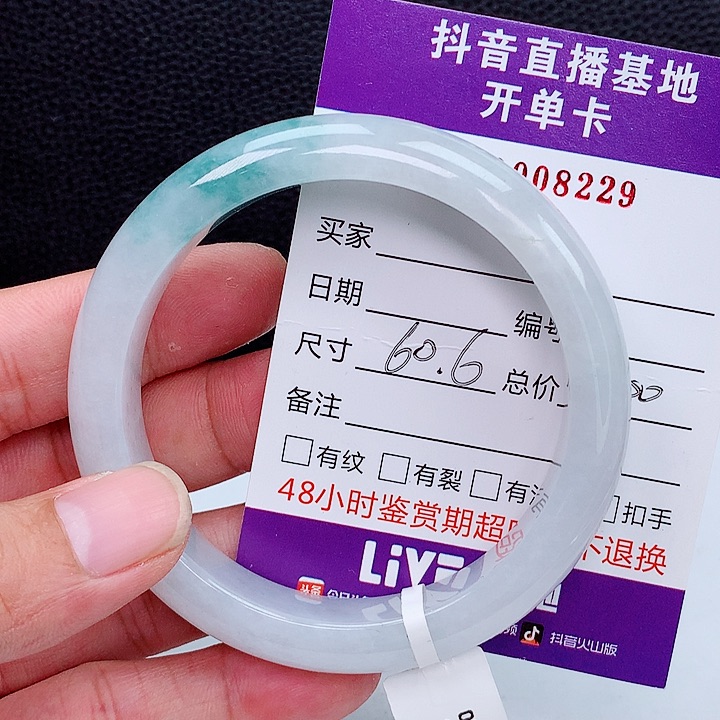 翡翠手镯未镶嵌@*梦翡翠手镯