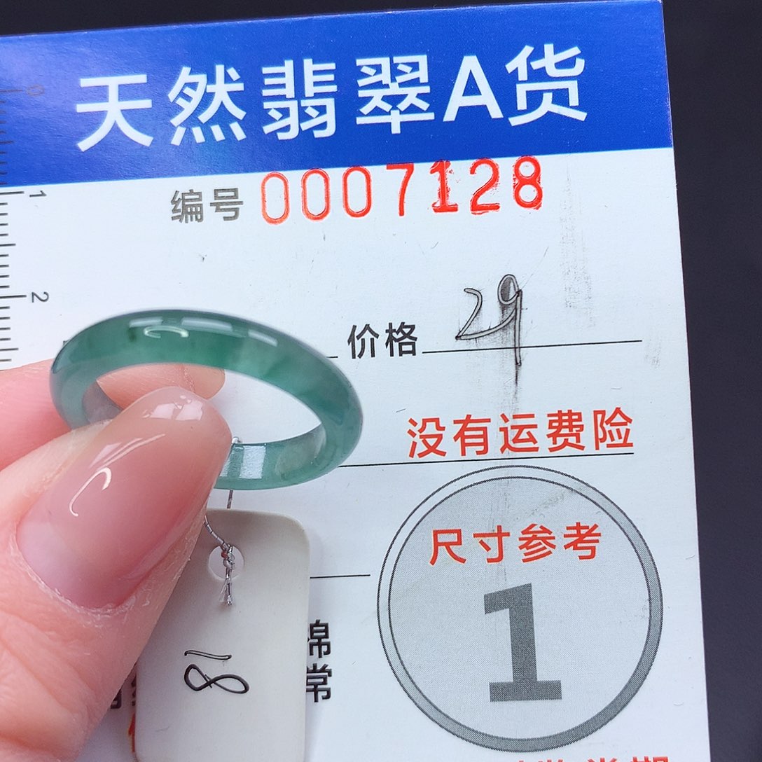 未镶嵌戒指翡翠m