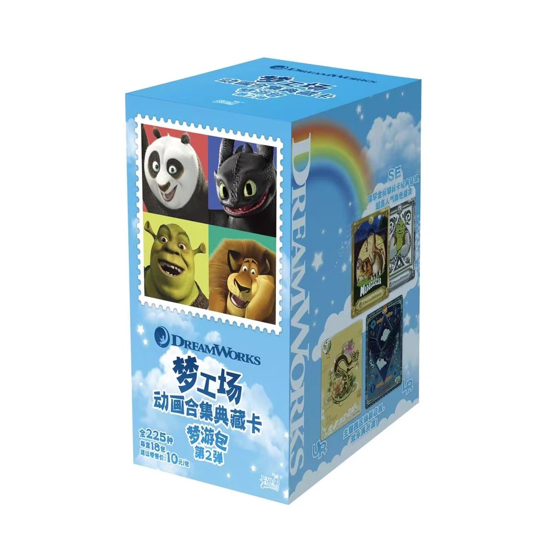 卡游梦工厂梦游包第二弹【一直吃】卡牌盲盒