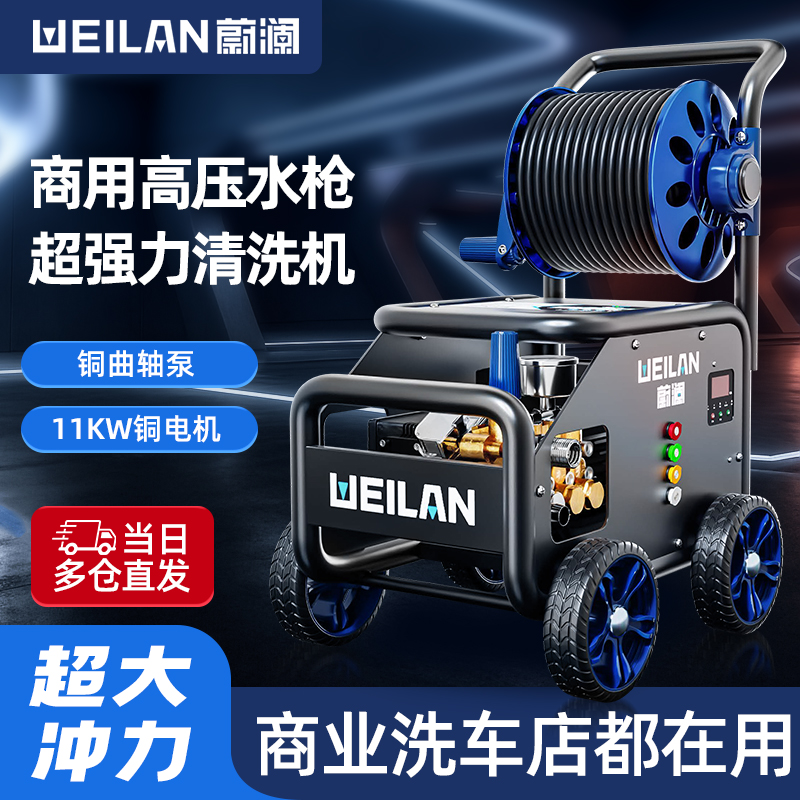 高压清洗机水枪220v洗车机商用大功率超强力水泵洗地洗车店养殖场