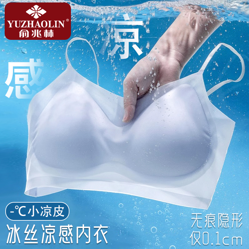 26年夏季薄款粉底液冰丝无痕吊带内衣女无钢圈美背欧若风内搭背心商品图