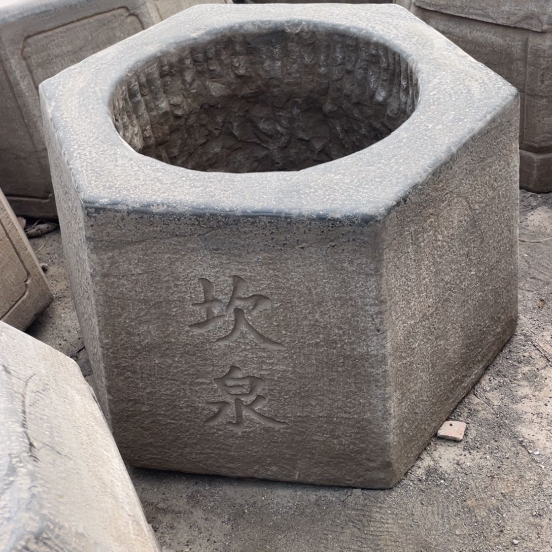 石头含运费包邮青石井口一件