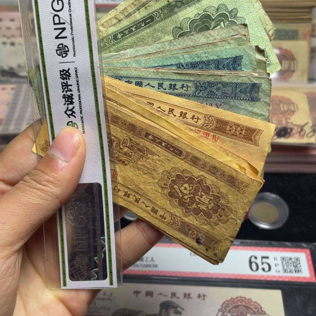 退市钱币原图发货旧125分各十张