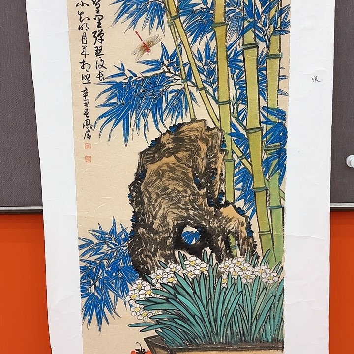 国画画家窦凤展先生去伪存真原作