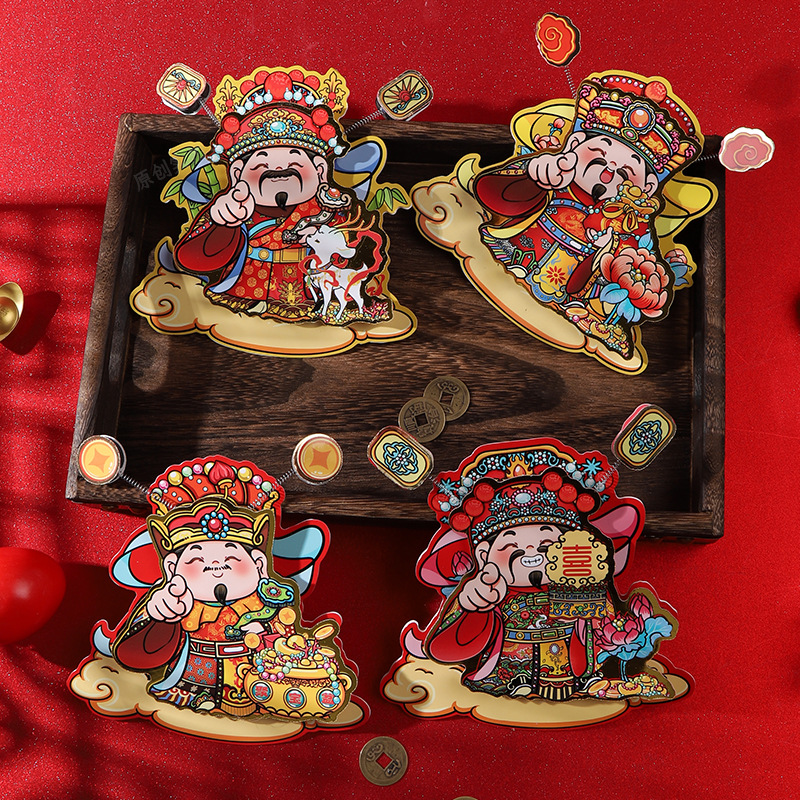 【福袋优选】摇头财神爷冰箱贴红包磁吸2025蛇年款两用卡通挂饰新年