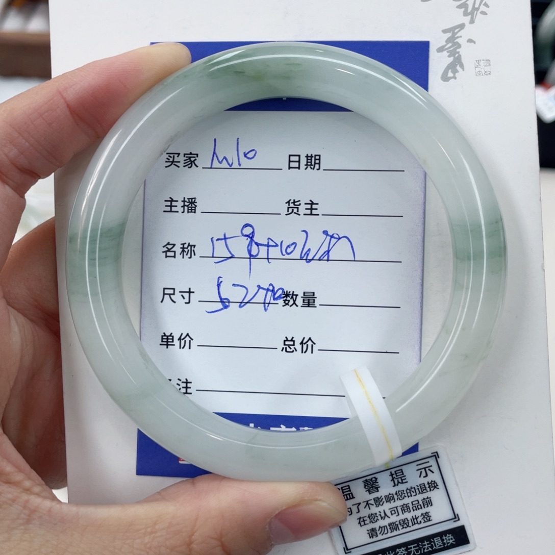 石英质玉手镯未镶嵌