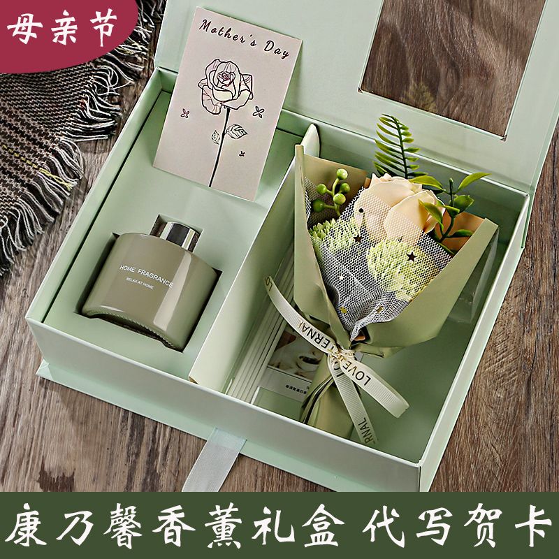 教师节康乃馨花束送老师实用小礼物香薰礼盒高级感礼品可定制