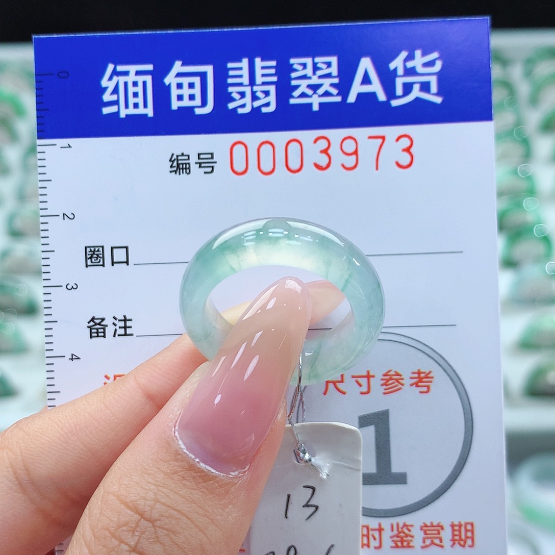 翡翠戒指未镶嵌13号
