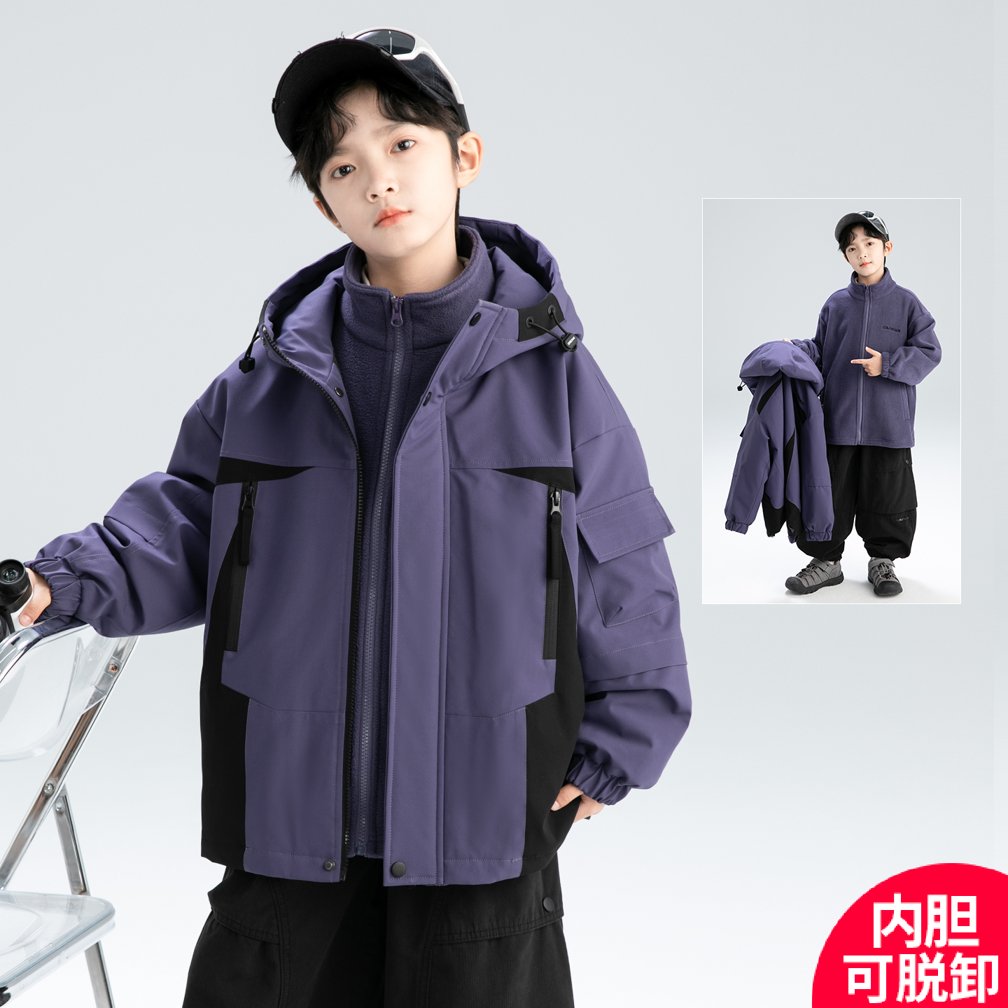 男童春秋款外套2025新款三合一中大儿童外套秋款潮A5422