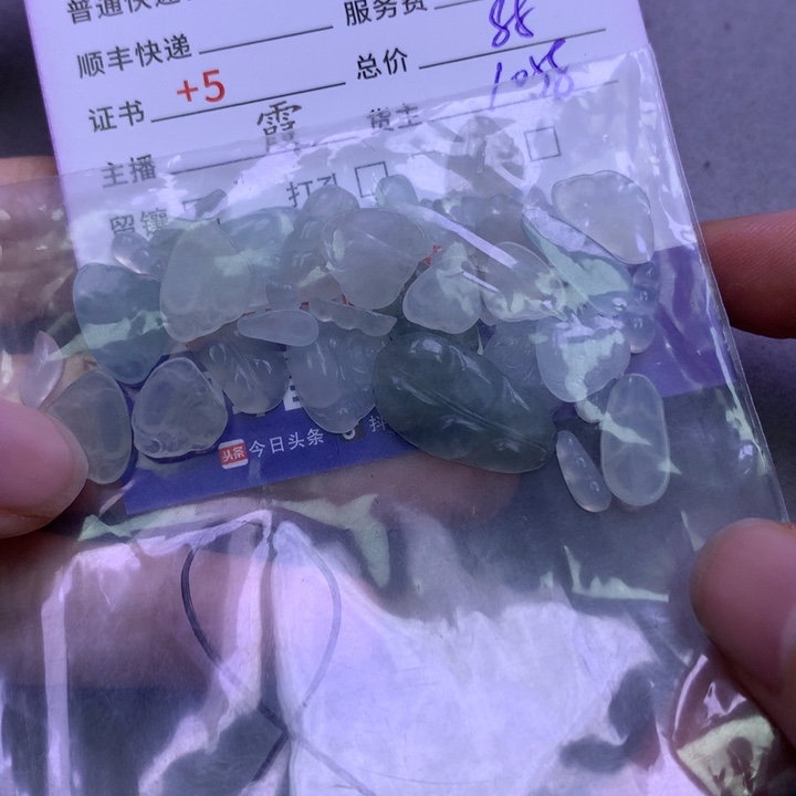 翡翠挂件未镶嵌甜****）