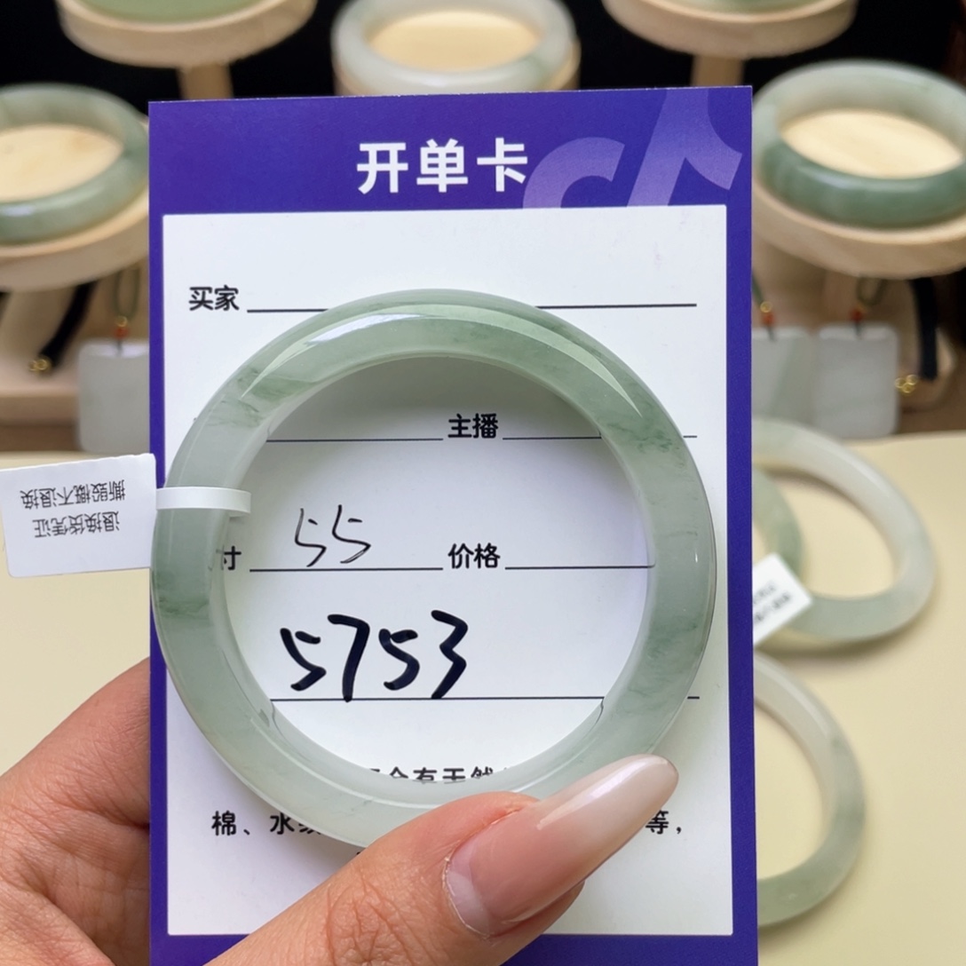 大***宝石英质玉未镶嵌手镯