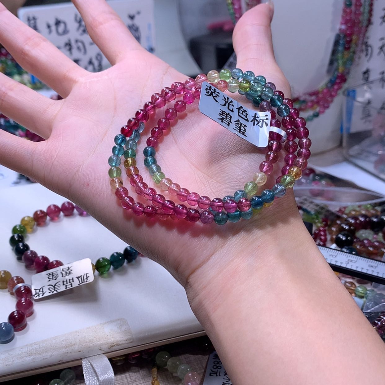 【闪购商品】碧玺手链未镶嵌碧玺