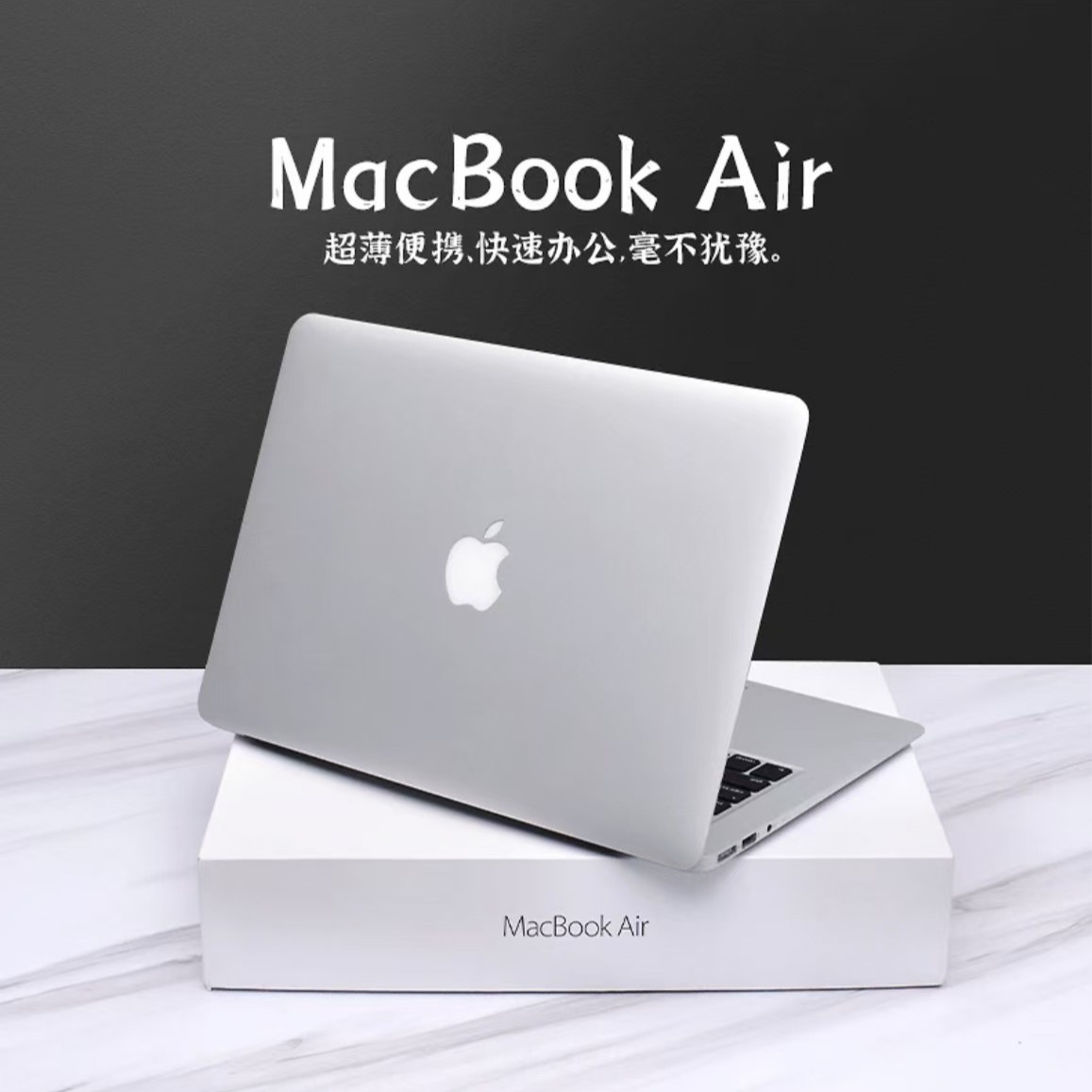 95新 Apple/苹果 MacBookAir 11.6寸超薄便携刀锋版2