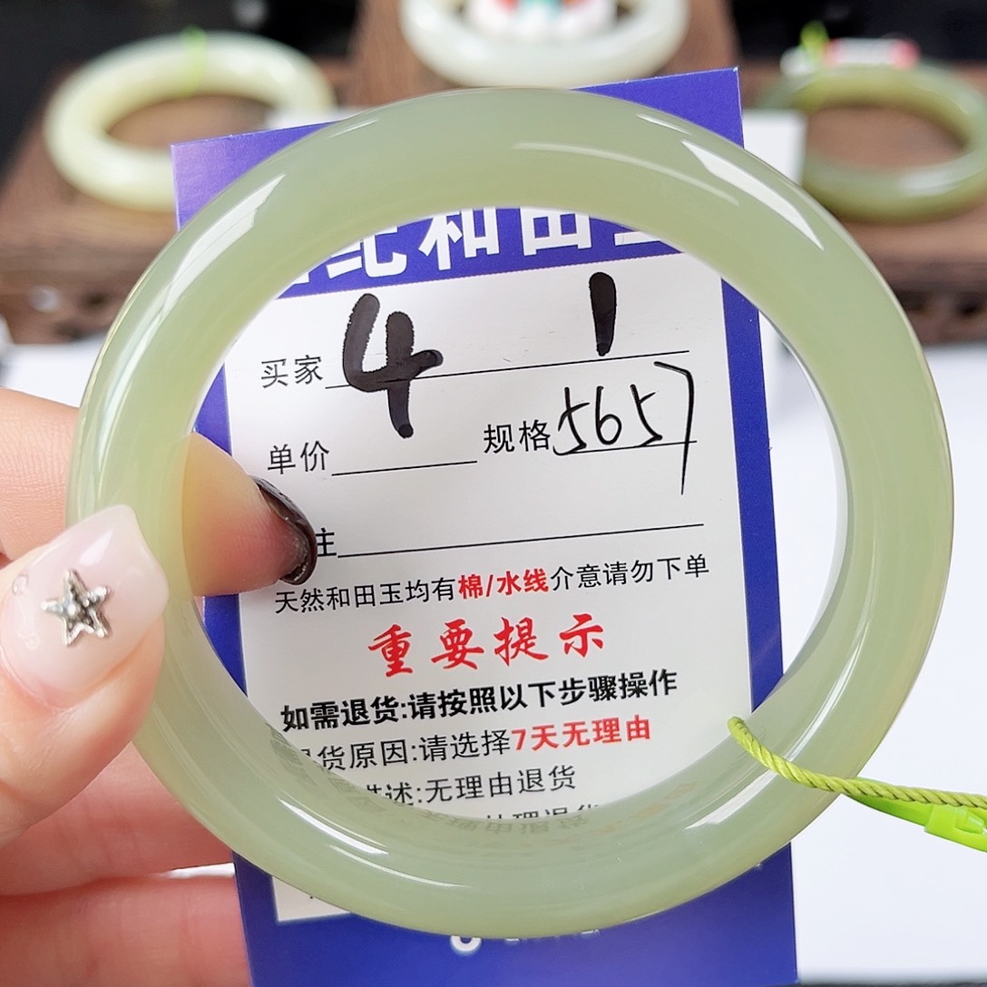 和田玉未镶嵌手镯