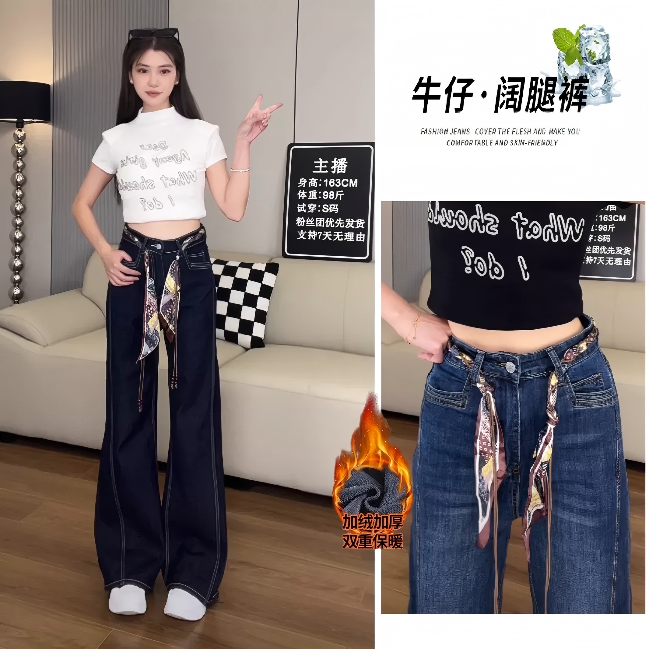 (加绒送腰带)早秋新款复古黑金蓝高腰窄版阔腿直筒拖地牛仔裤2566