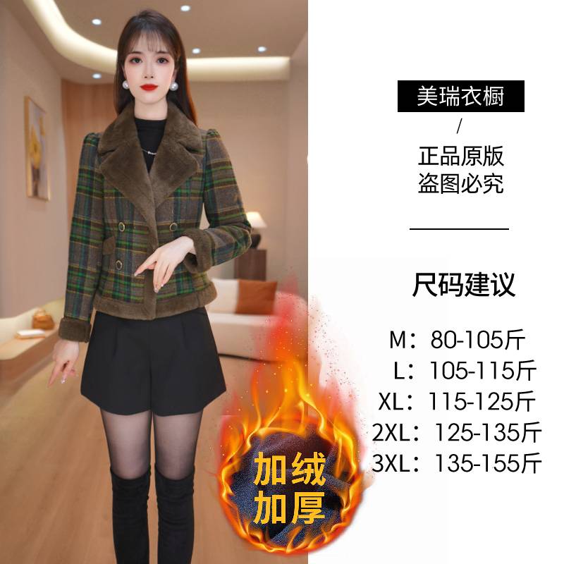 【美瑞】2025冬季新款韩版洋气减龄显瘦加厚保暖百搭女士外套M-2XL