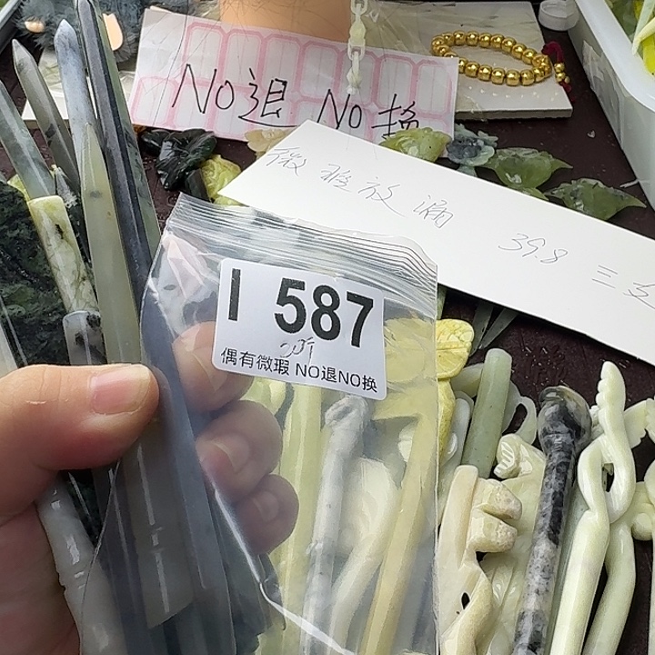 挽***轻蛇纹石玉合金发饰