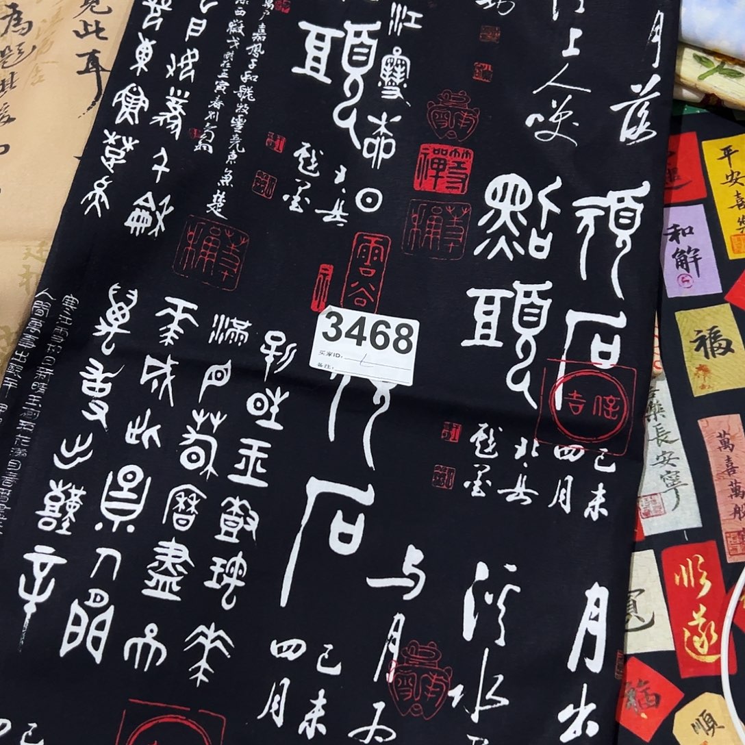 棉新款纯棉平布一米价1.1米宽7区