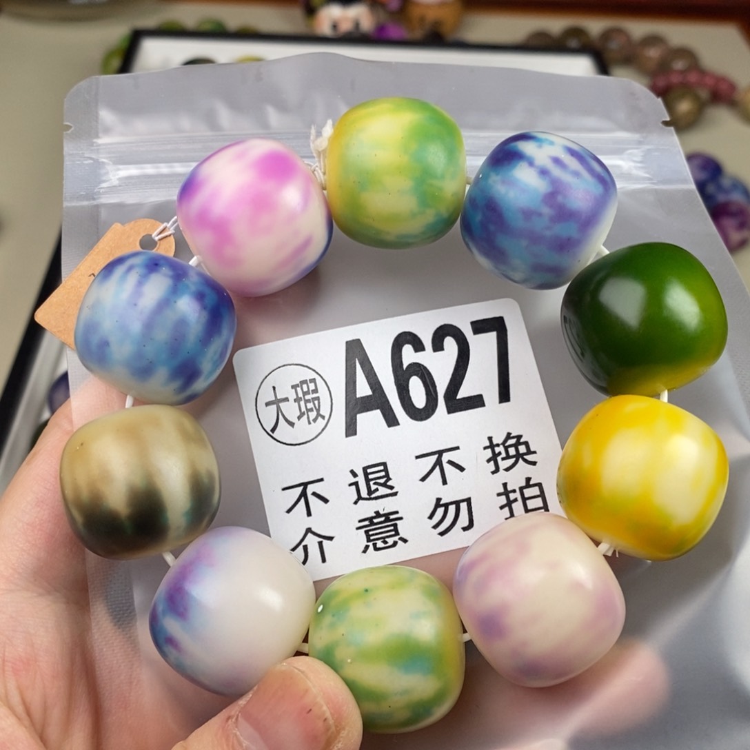手串白玉菩提627号大瑕疵不退不换 大坑大裂
